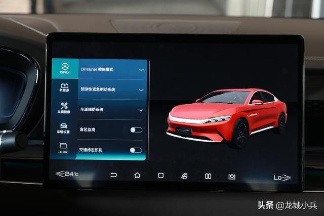 说说大家关注的比亚迪-汉