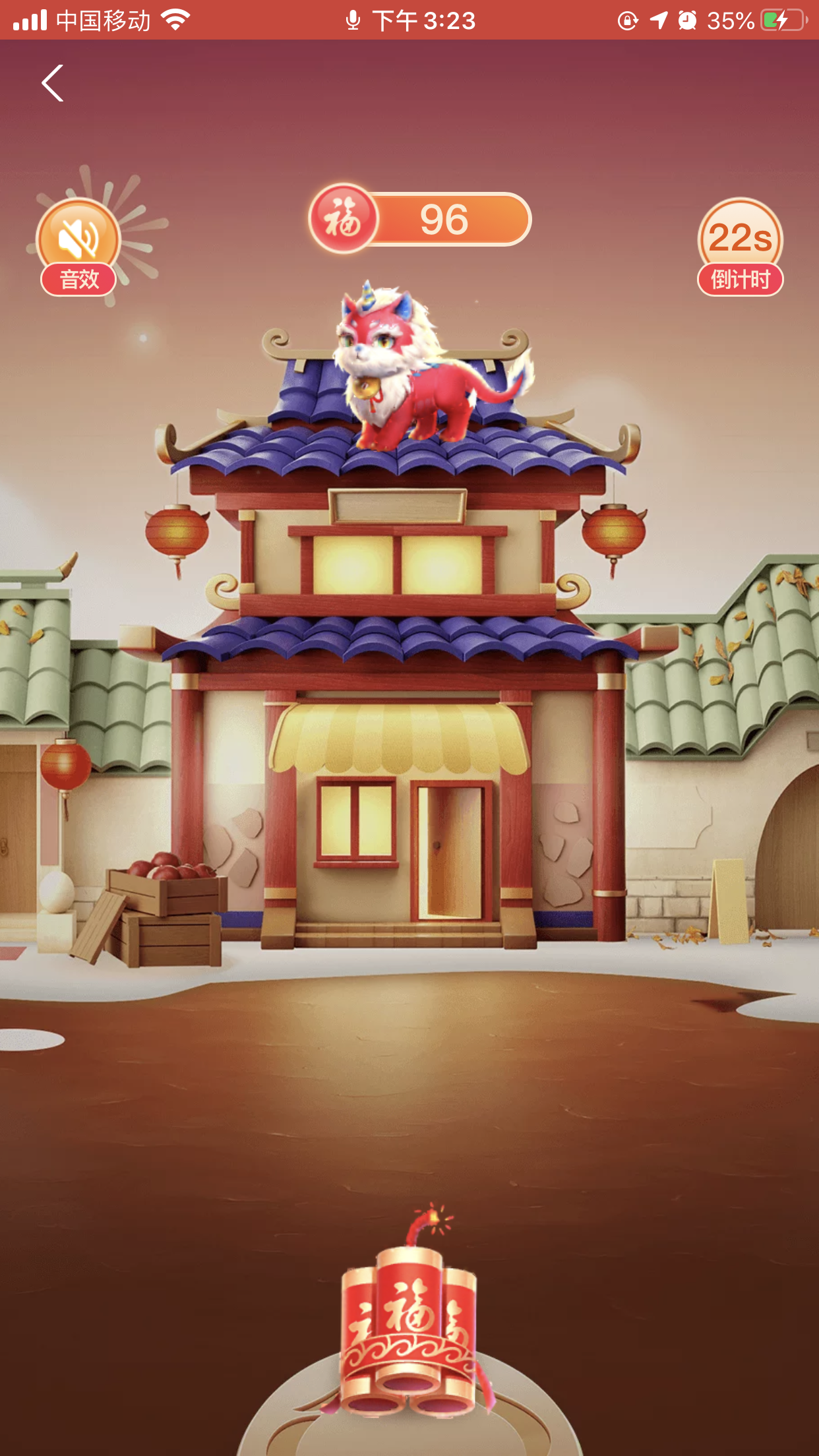 Do 5 blessing whack this market are 500 million yuan a key? Hitting year of animal to get red package just is