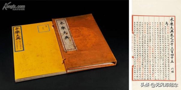 中国古代有一著作，147人耗费16年才写完，被偷被毁，如今仅剩2%