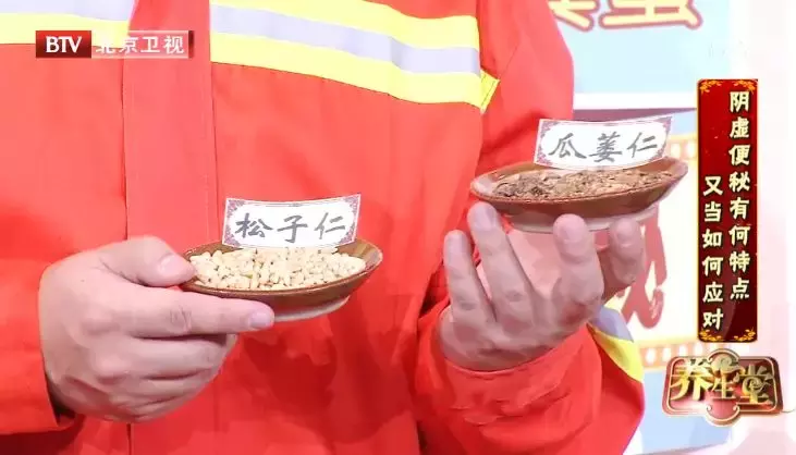 便秘不注意,可能得肠癌!中医教您不吃药治便秘的养生食疗方!