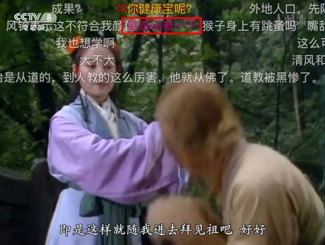 中国重播次数最多的电视剧,无人能及,网友:看了30多年
