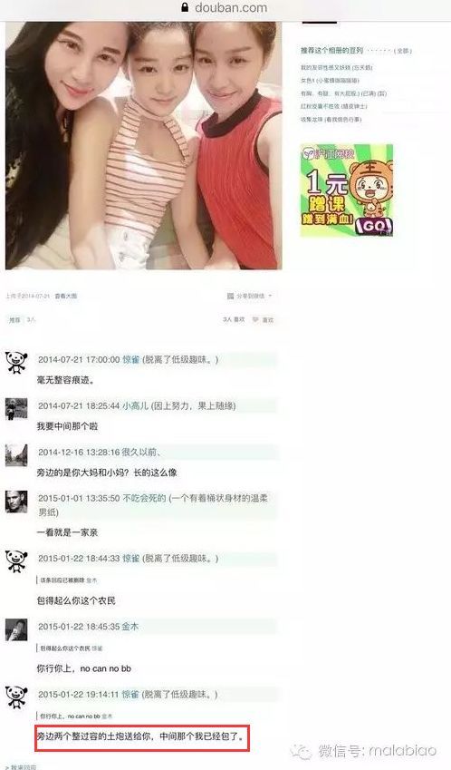 馬龍的老婆夏露又上熱搜了，她才不是一個(gè)沒(méi)故事的女同學(xué)