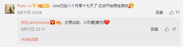 向佐父亲节晒全家福照，期待重聚中夹杂担忧，向太逃离台北疑受阻