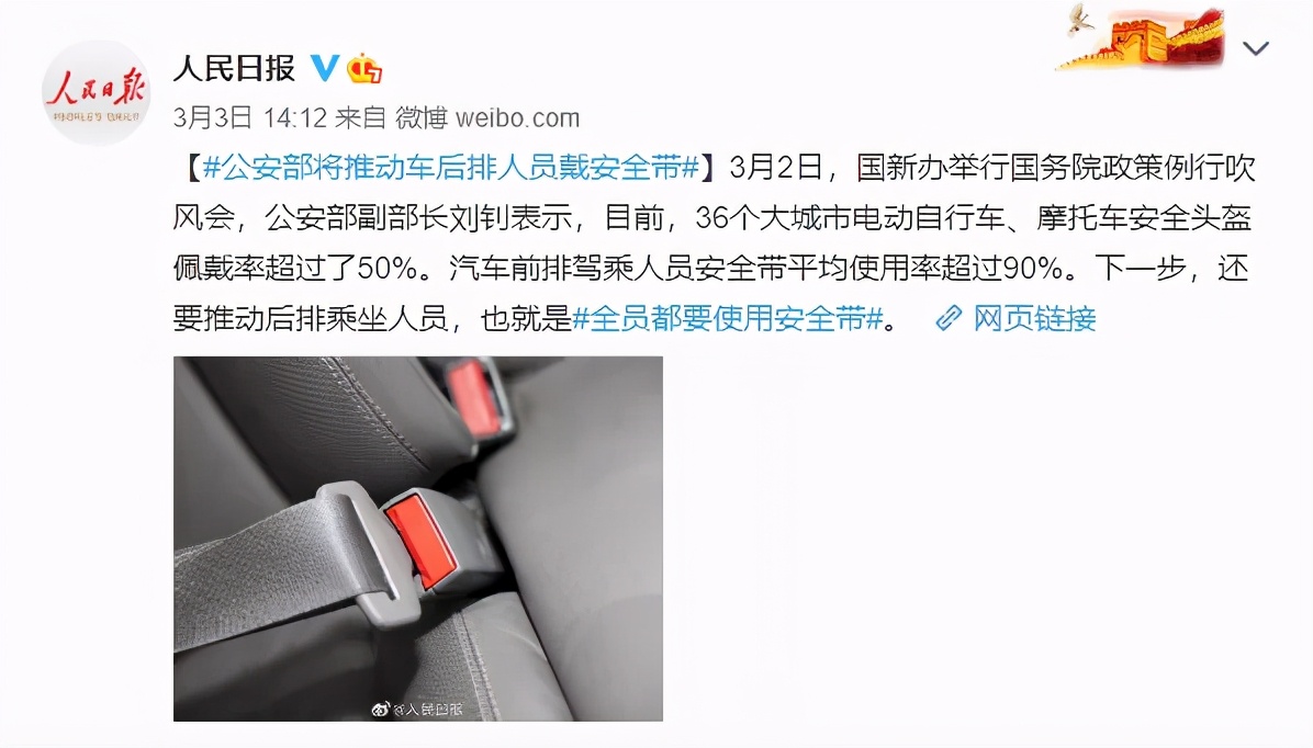 提醒！将来全员都要使用