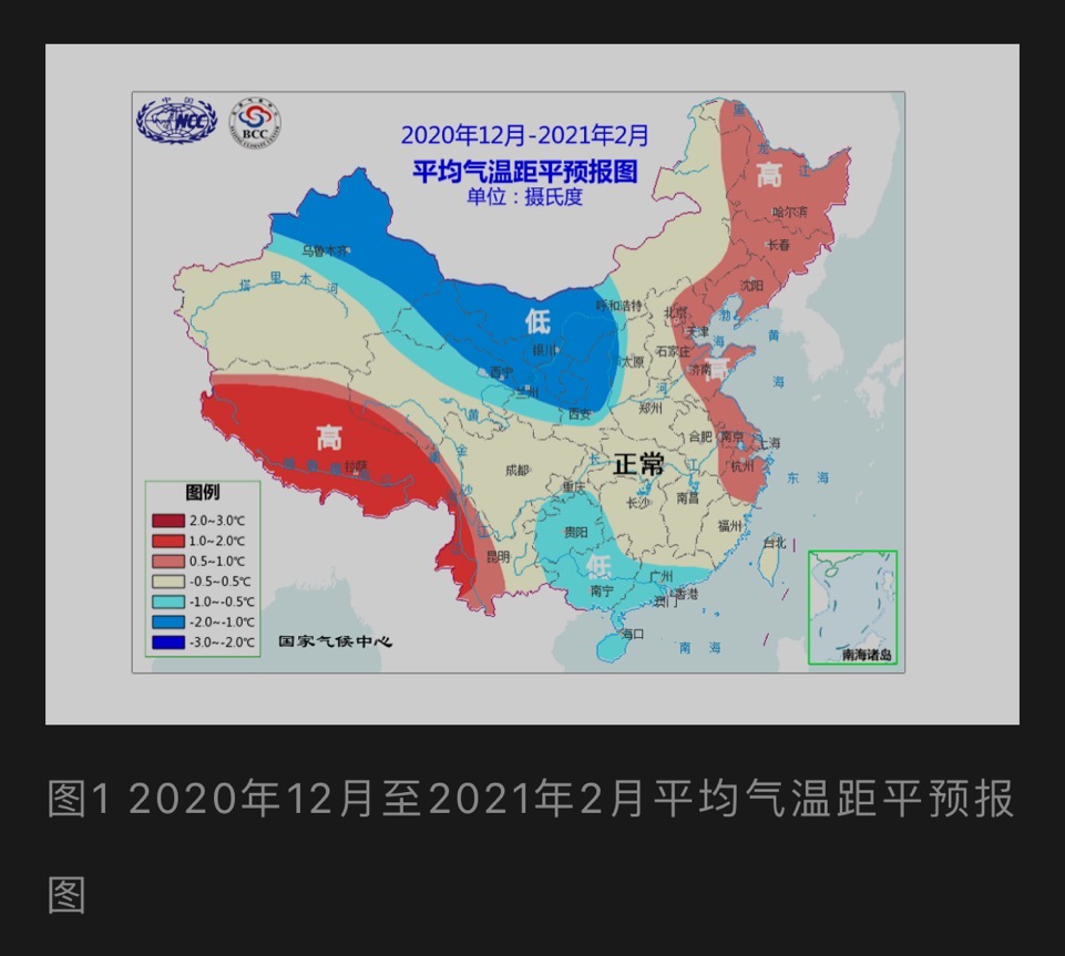 今冬冷空气频繁，1月或有强低温雨雪过程