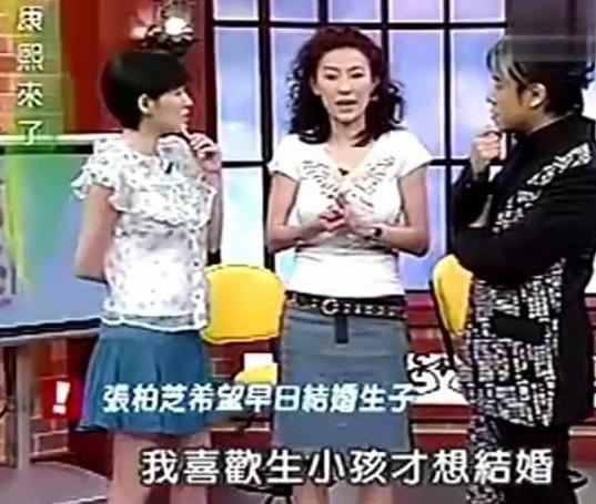 2005年，张柏芝爆猛料“借精生子”，网友：把谢霆锋当生育机器？