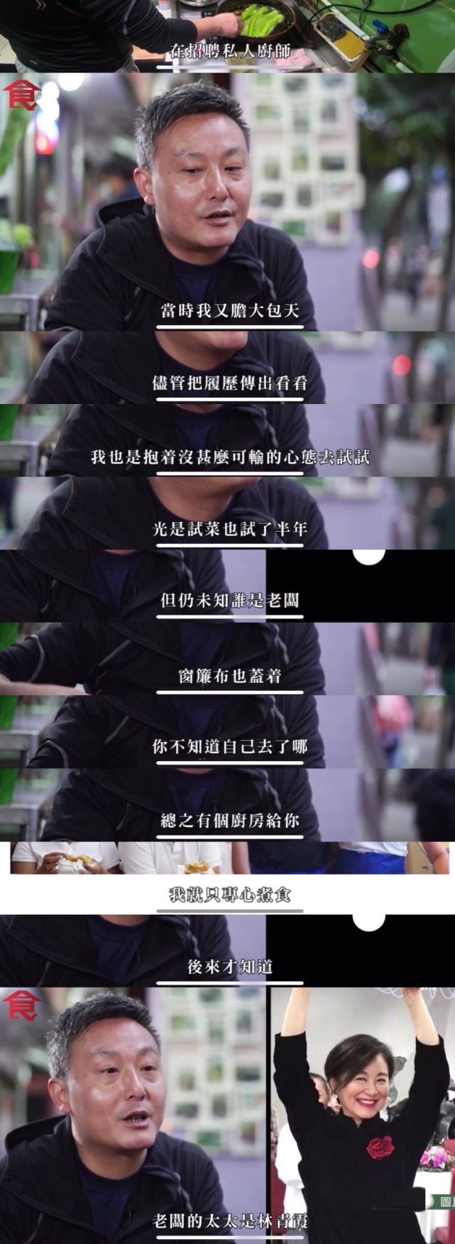 霍启刚晒一家七口晚餐，简朴得令人意外，与其