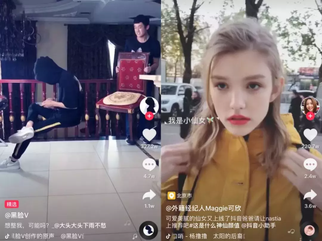 做抖音4个月,涨粉300万的运营技巧