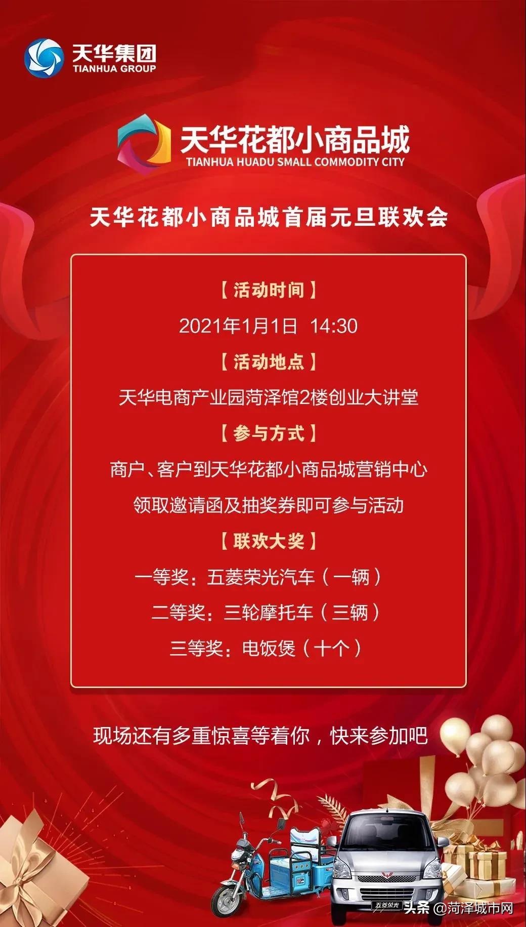 @ һԪ͸ֱ齱