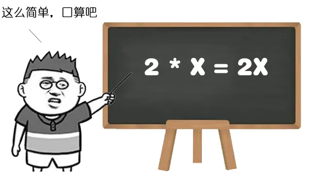 神奇的算式，一分钟内准确测出你的年龄