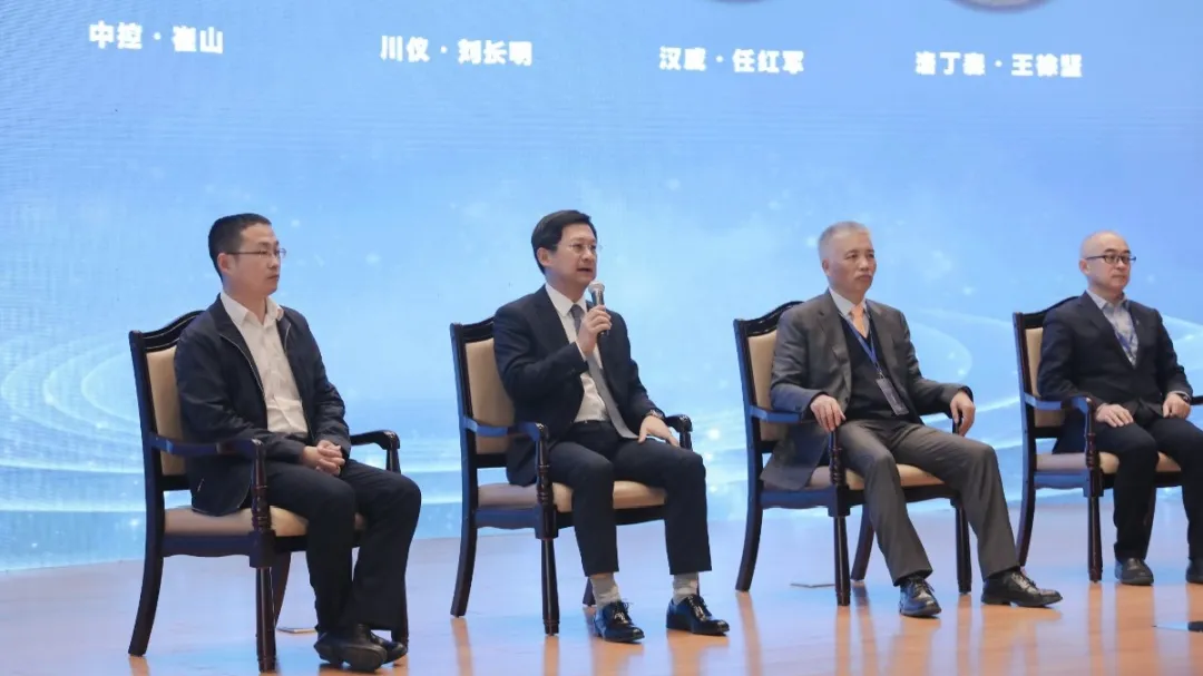 中控技术参加第五届中国石油化工智能工厂科技高峰论坛