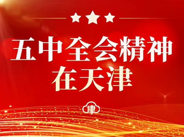 坚守药品质量安全 助推医药产业发展