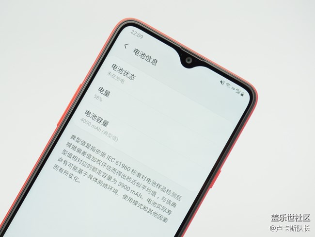 1000元好香机？对你说为啥强烈推荐Galaxy A20s