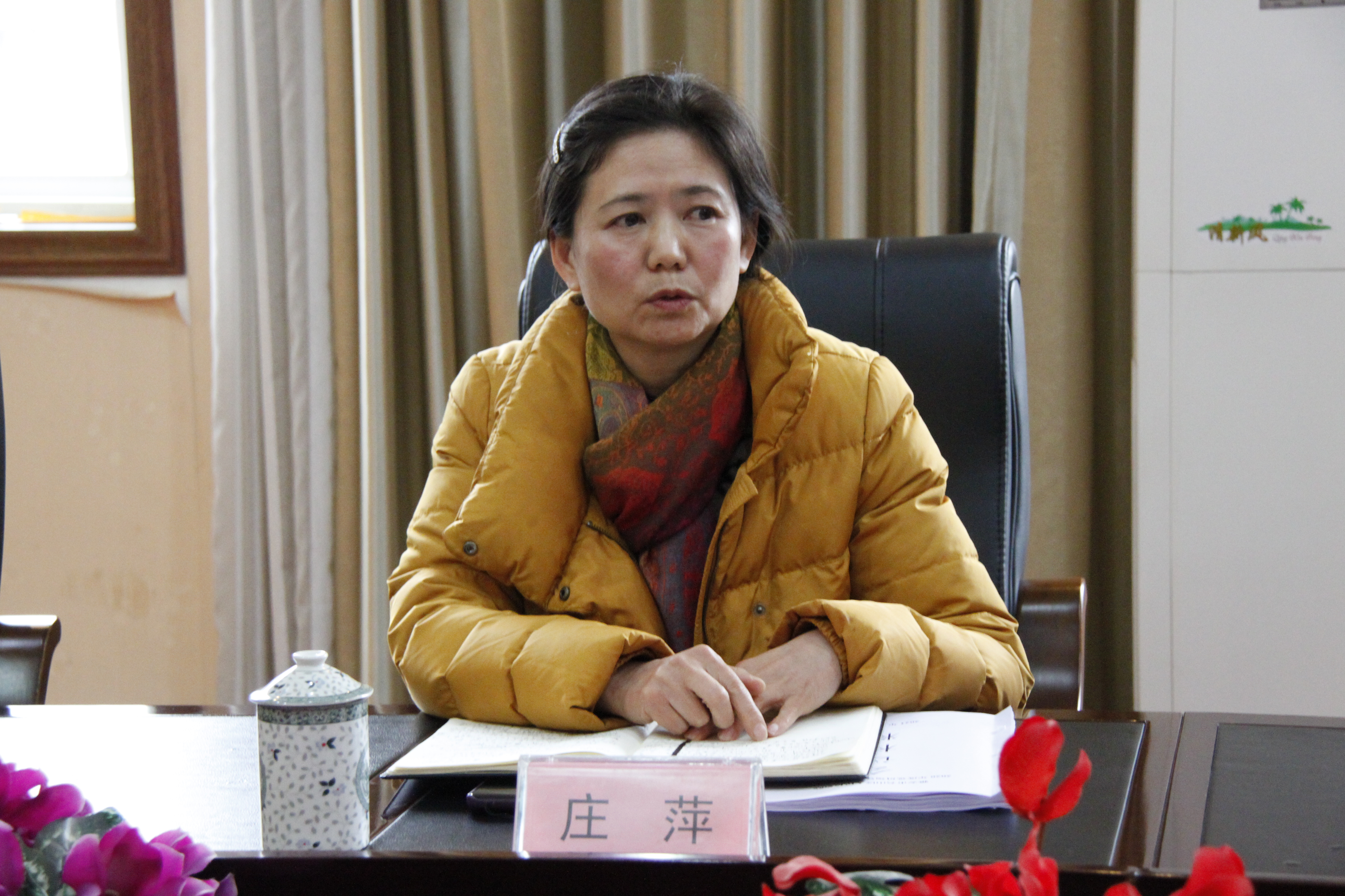 名山区检察院召开2020年度党员领导干部民主生活会