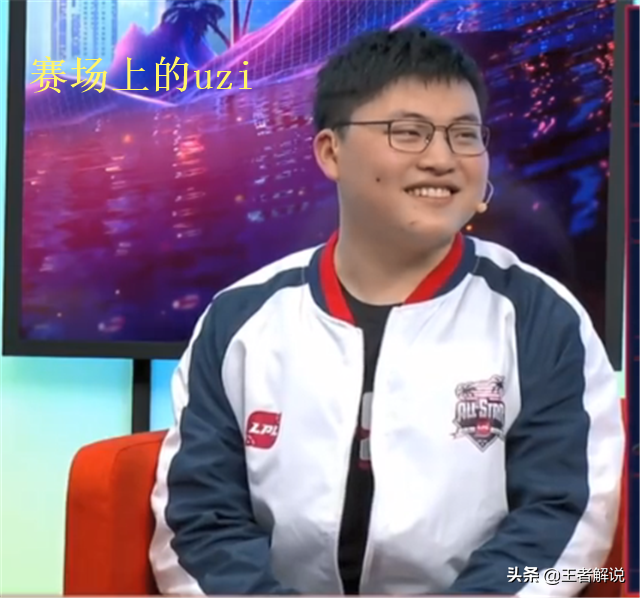 Uzi偶遇RNG老队友，对方却丝毫不念旧情，只好奖