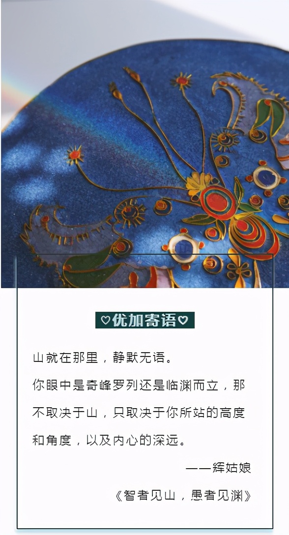 手工DIY丨值得一试的小手工（掐丝珐琅画篇）