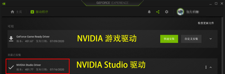 顶级4K屏，惠普ENVY 15 RTX Studio何体验？