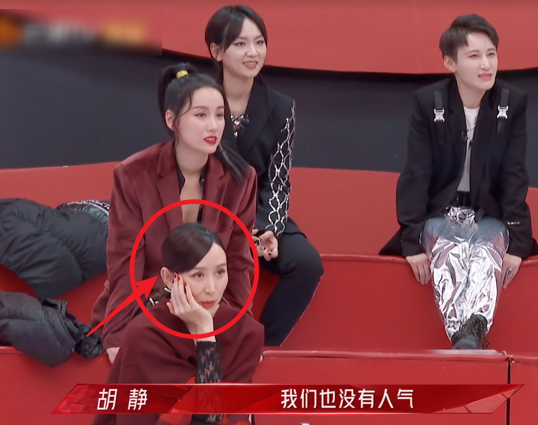 尴尬|浪姐2：弦子尴尬发言称想要比自己人气高的队员 姐姐们的反应展露真实情商