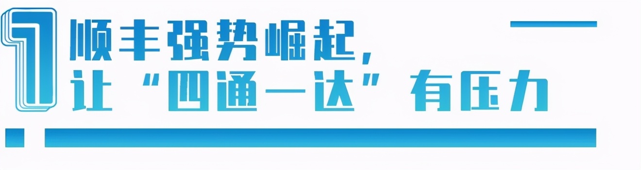 2500亿京东物流要上市：5年前，刘强东就看透了马云的小心思