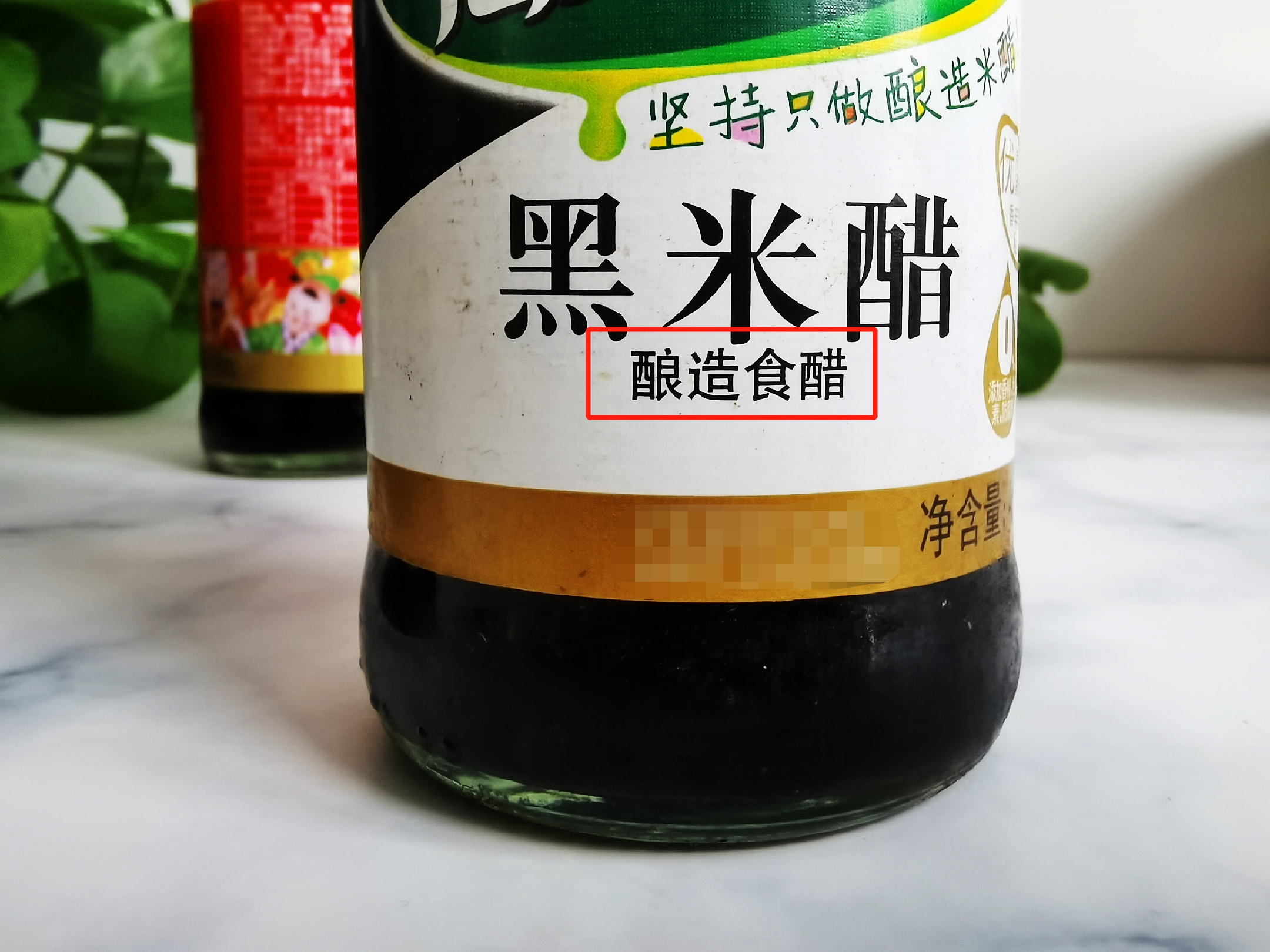 圖片[3]-如何選購醋做法步驟圖 保準你買不到勾兌醋知道趕緊告訴家人-起舞食譜網