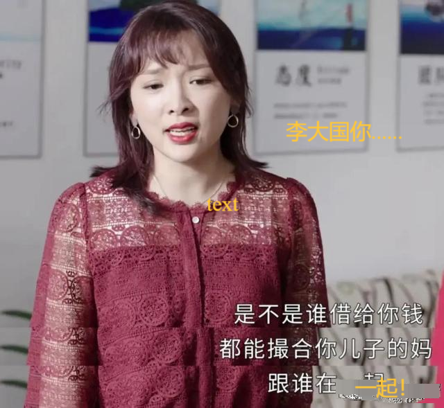 头号|《乡村爱情13》象牙山头号渣男桃花旺，还逆袭成企业家真走运