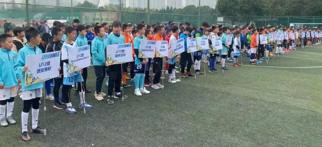 2020-2021“中国足球发展基金会杯” 中国城市少儿足球联赛正式启动