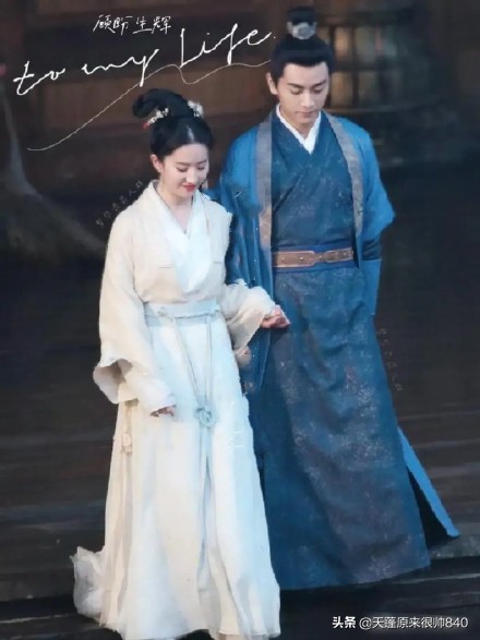 " dream Hua Lu " the road is appeared, liu Yifei and Chen Xiao act the leading role, pull hand and osculant aunt had been mixed fit