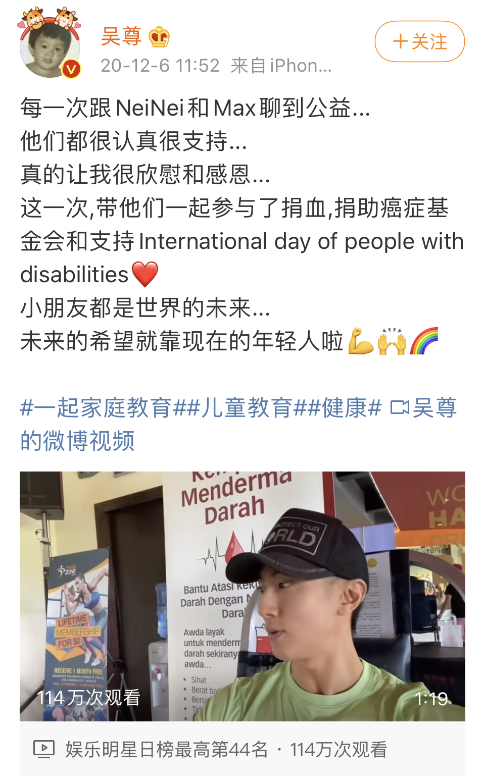 吳尊女兒近照曝光，變化驚人：這位星二代，憑什麼這麼出名？