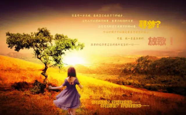 老婆精神失常後，我和她離婚，再次見面時，我才知自己有多傻