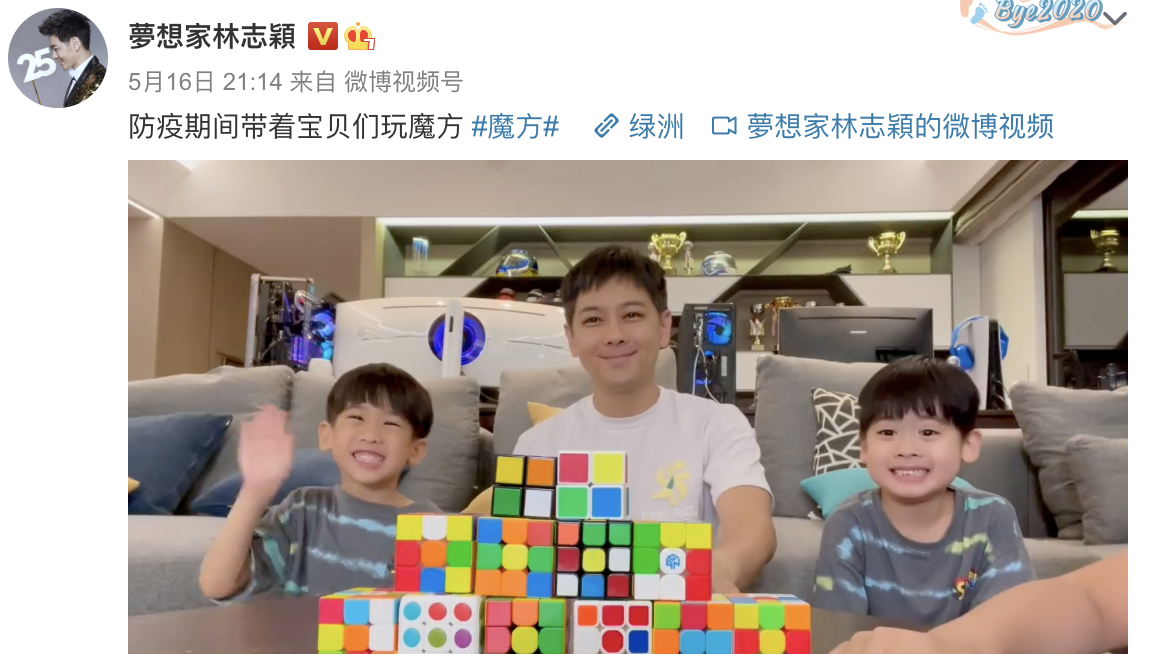 林志穎攜3個兒子手寫“加油”，助力台灣抗疫，正能量滿滿