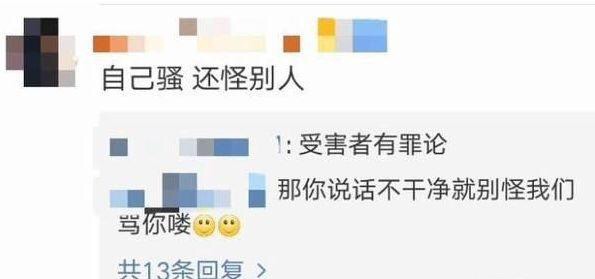 “人间水蜜桃”崔雪莉在娱乐圈到底经历了什么？你们永远都不会懂