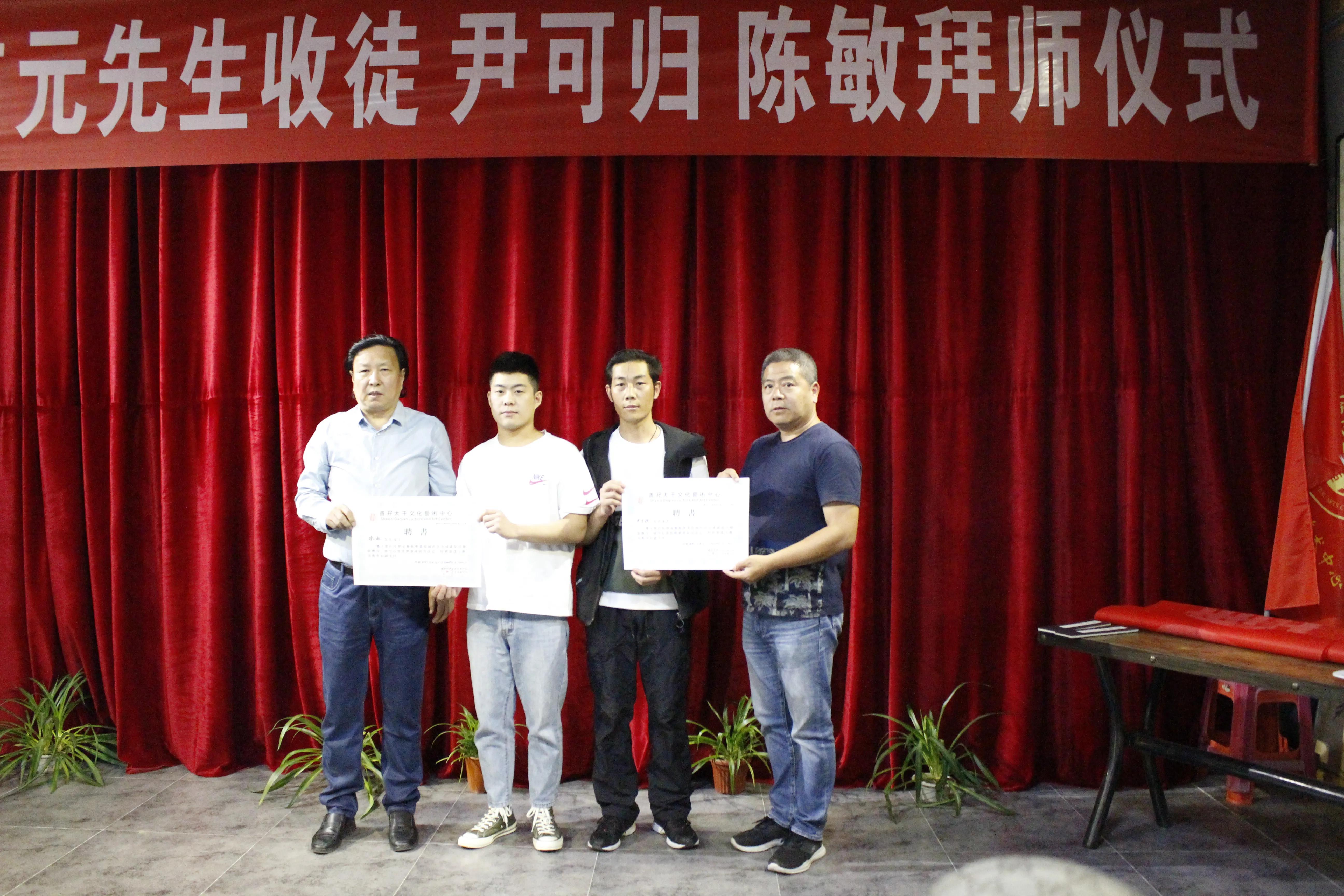 遗产玉雕传承人证书在大家热烈的掌声中主持人刘琳宣布拜师仪式开始