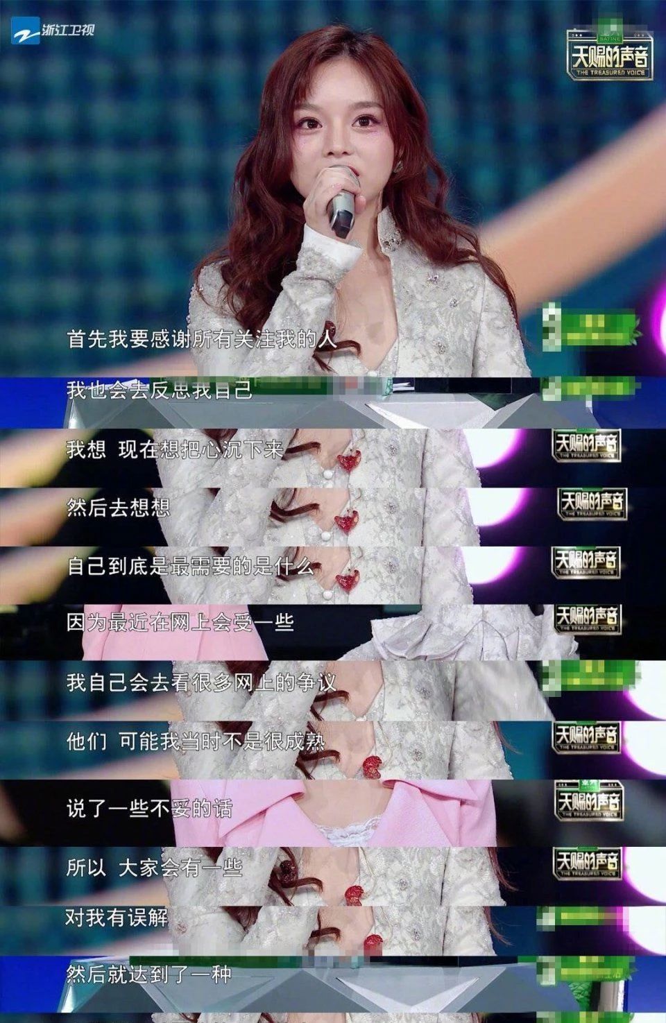 恭喜段小薇，成为《青你2》第二个炮灰