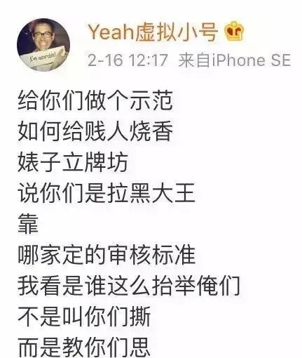 高能解密50句爽言爽语！学会即刻“变废为宝”，过年估计能用到