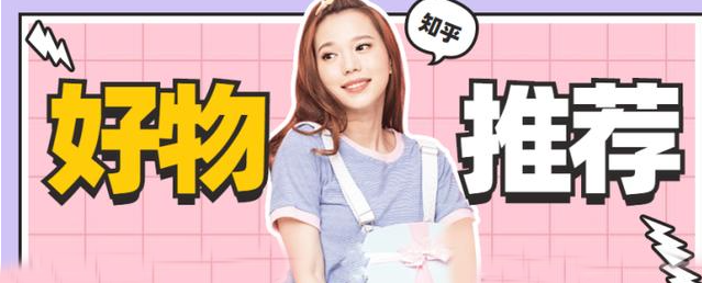互联网创业做什么好？更容易上手操作的带货平台有哪些？
