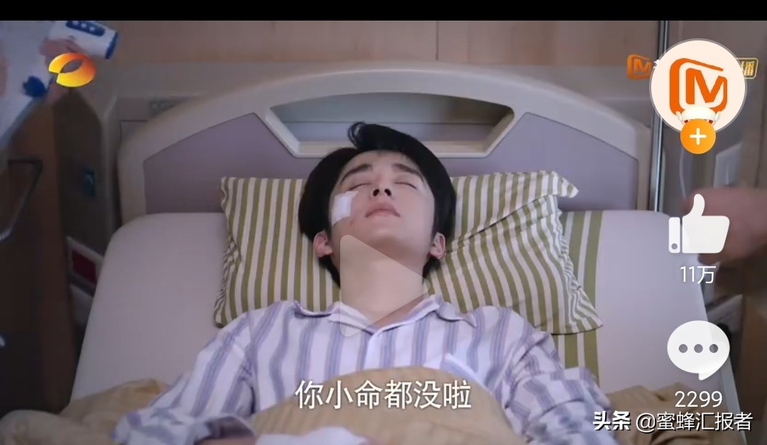 以家人之名虐心场面贺子秋你别不要我，凌霄吃的是安眠药