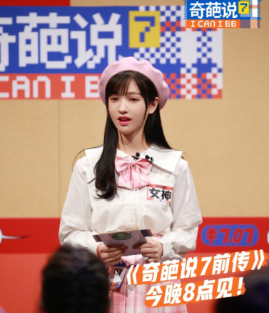 Liu Yuxin's former teammate joined Qihua and said that he said that ...