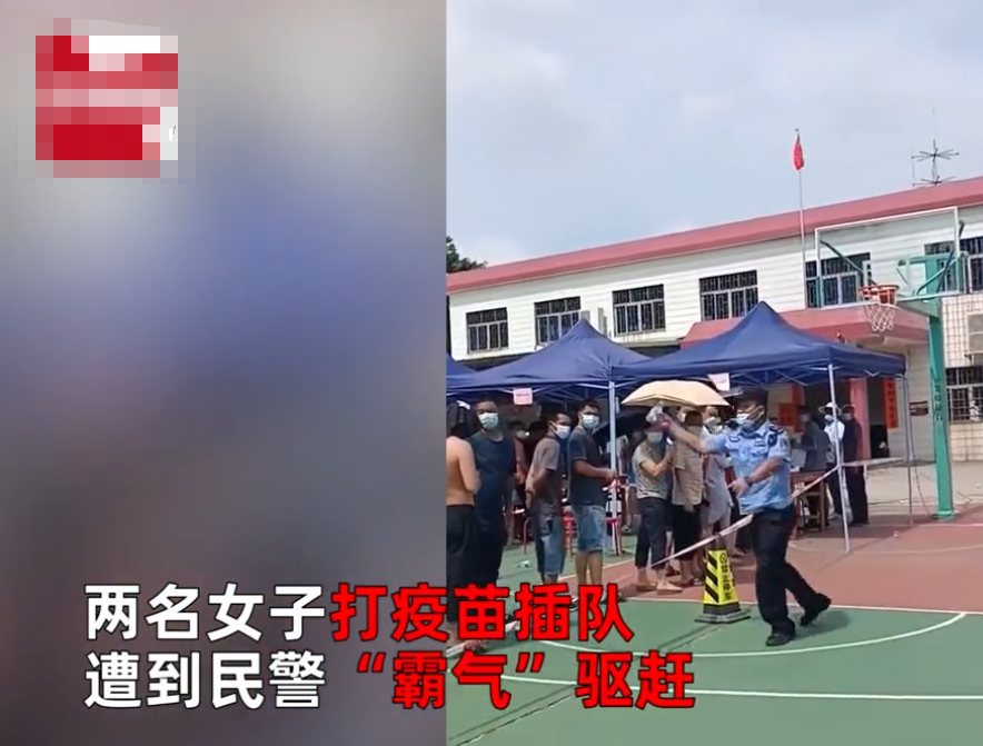 浙江两女子打疫苗插队，民警怒摔水瓶，霸气制止，网友直呼：干得漂亮