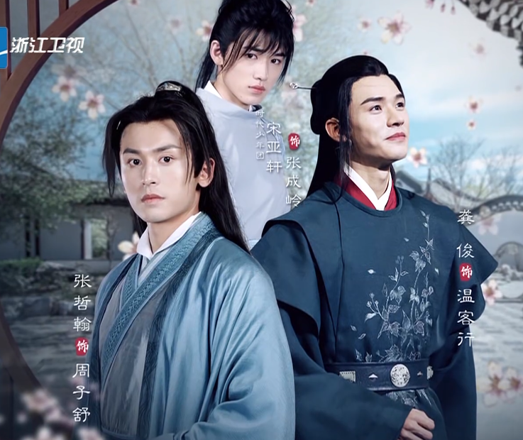 Xiao Zhan " jade bone Yao " encounter new trouble, gong Jun heat rises to be not decreased only, be to want to replace rhythm in the round? 