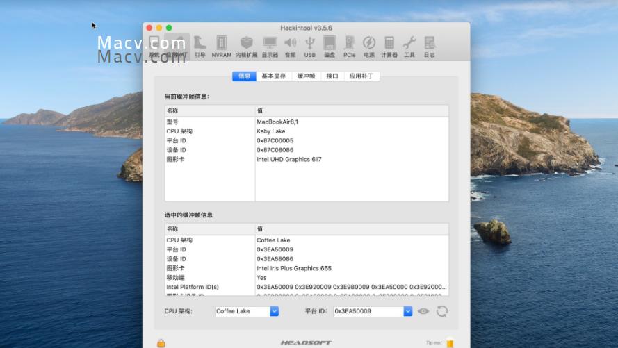 Hackintool for Mac(黑蘋果必備工具箱) - 資訊咖