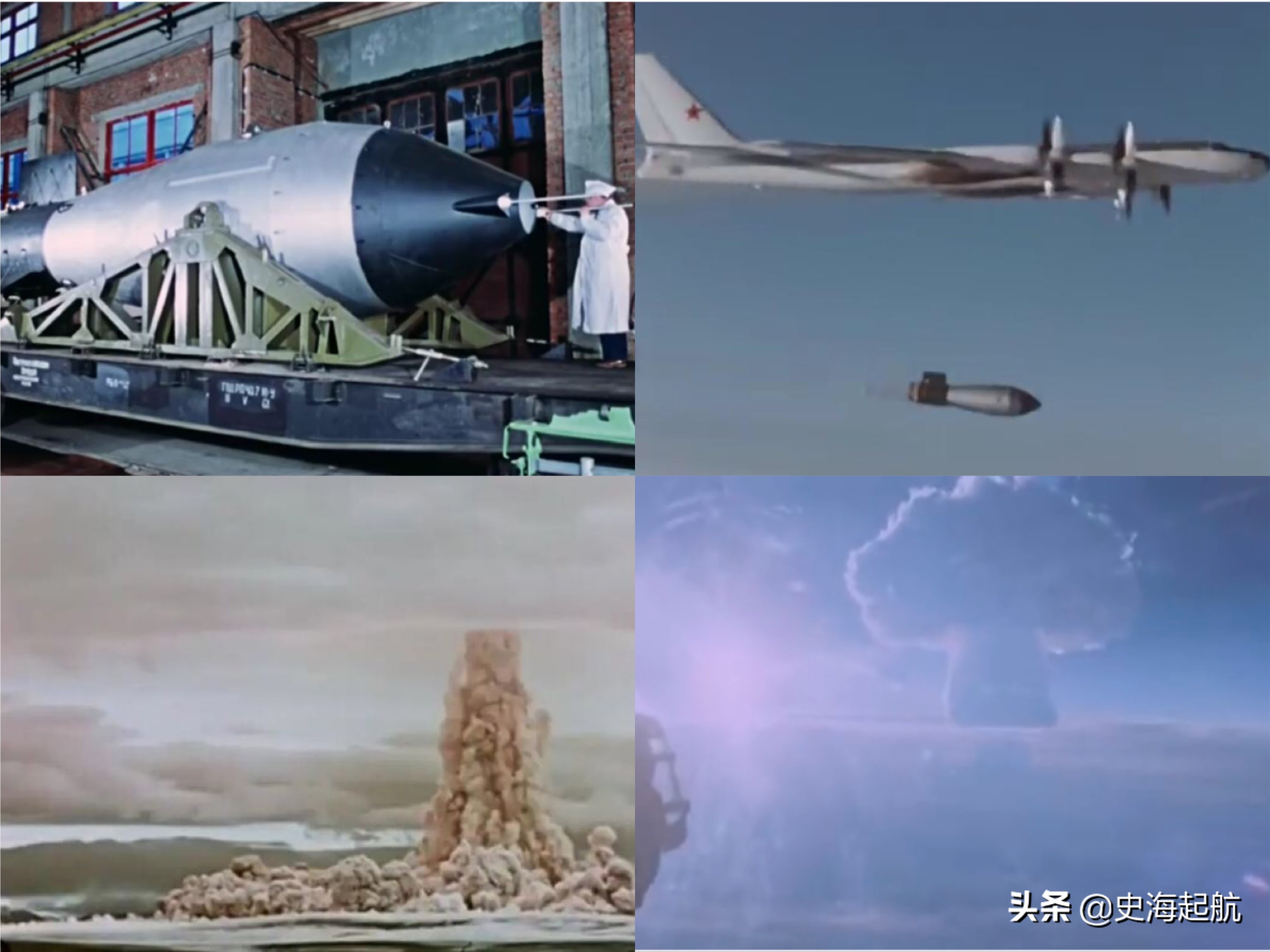 冷战时高科技武器照片：图1是B2隐身轰炸机，图4是核动力坦克