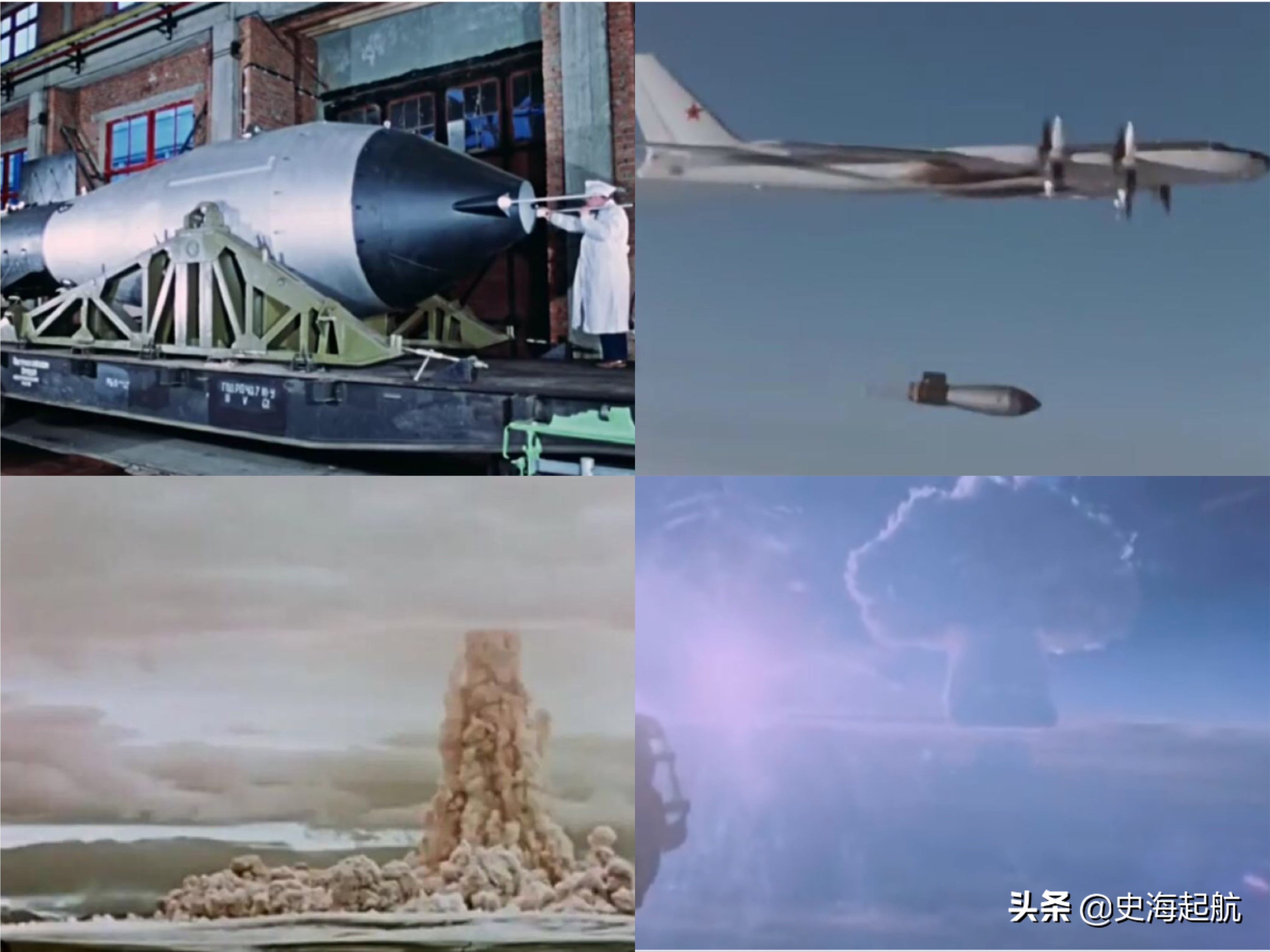 冷战时高科技武器照片：图1是B2隐身轰炸机，图