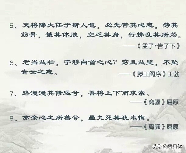 天行健，君子以自强不息。-第2张图片-非凡网