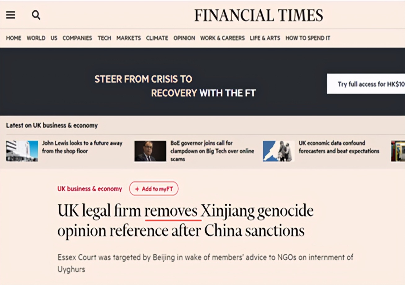 英國發懵了：中國反制裁英國，為何人數比制裁歐盟的還要多？