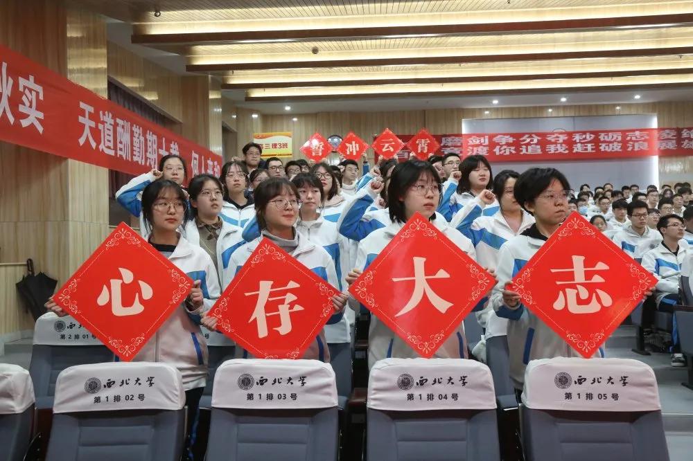 ������ѧ������ѧ��2021����ճ����ʦ���