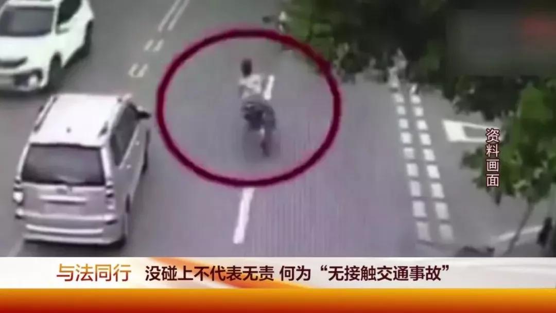 没撞到却要赔51万？交警：不知道的司机麻烦大了