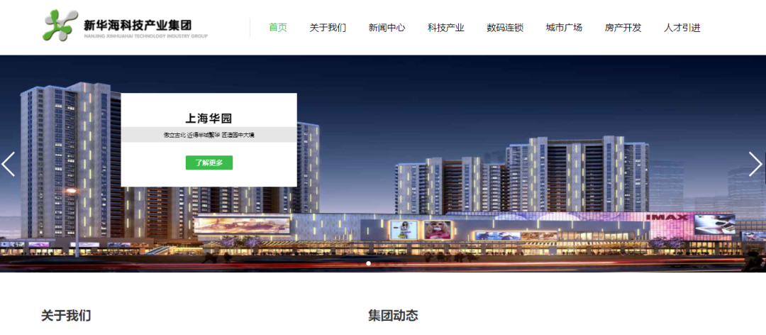 引进中国民营500强企业！燕子矶新添酒店式公寓、五星级酒店