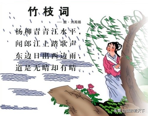 唐诗中的11大爱情诗-第4张图片-非凡网