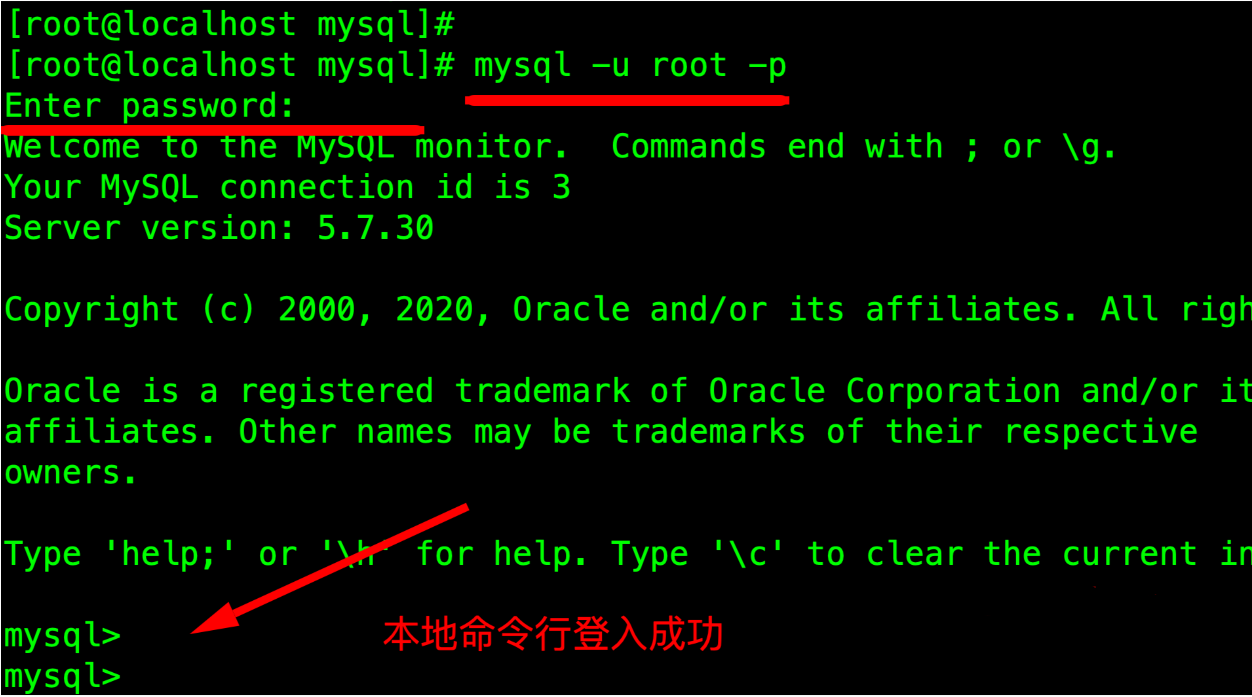 MYSQL數據庫部署和安裝