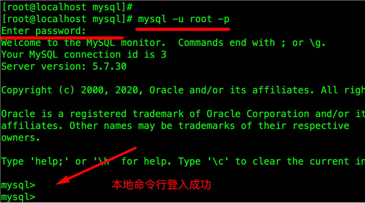 MYSQL数据库部署和安装